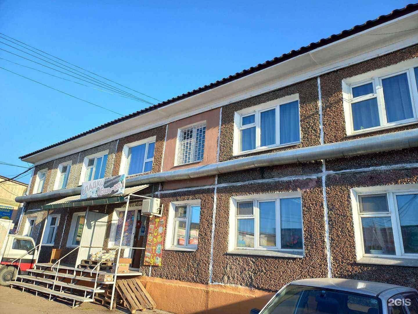 Отзывы на компанию Бегемот в Улан-Удэ c фото - фотография 2 из 2