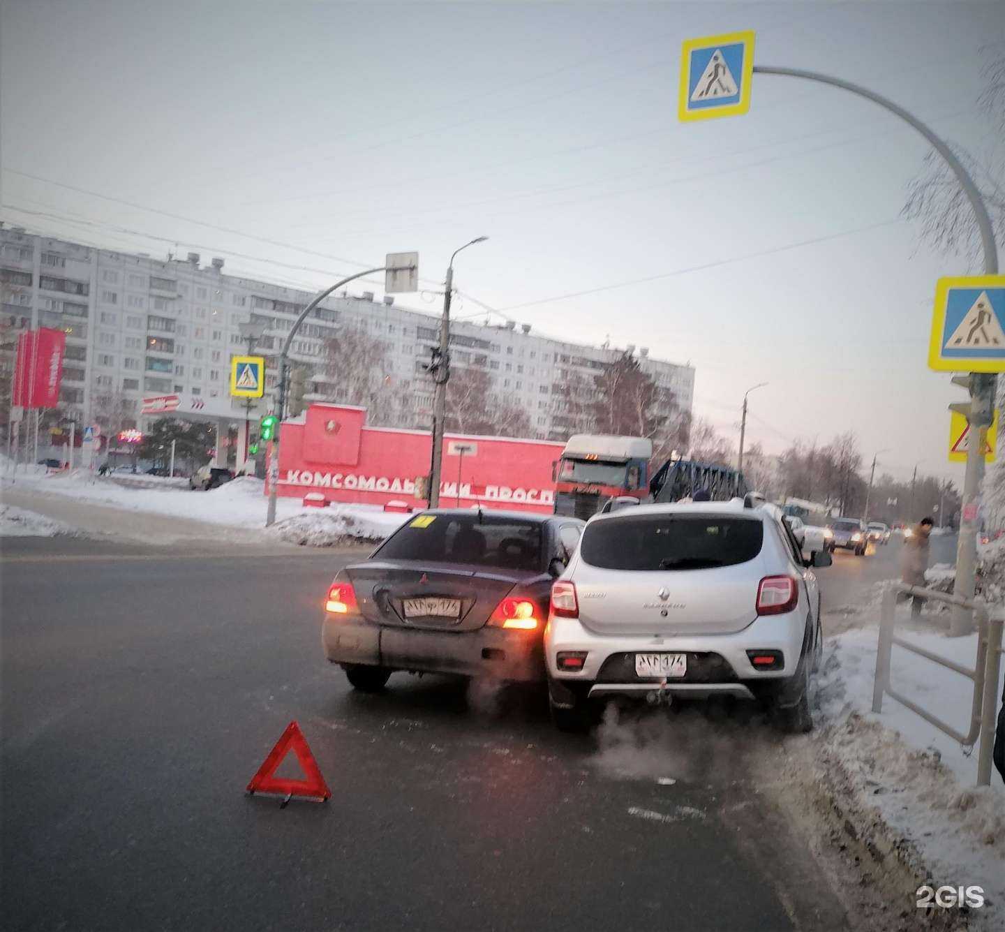 Отзывы на компанию Единая служба аварийных комиссаров в Челябинске c фото