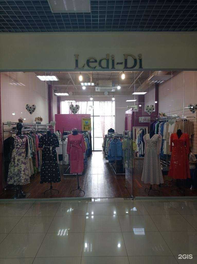 Отзывы на компанию Ledi-Di в г. Черкесск c фото