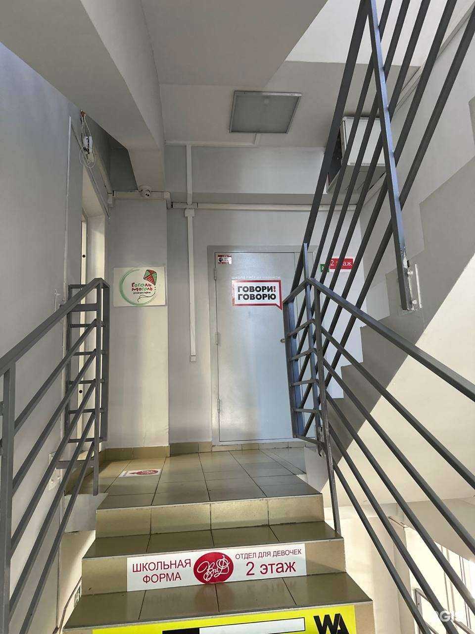 Отзывы на компанию Говори! Говорю в г. Иркутск c фото