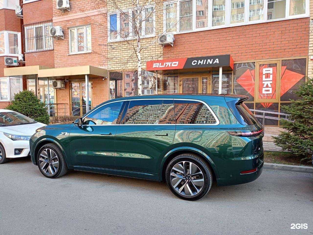 Отзывы на компанию AutoChina в Краснодаре c фото