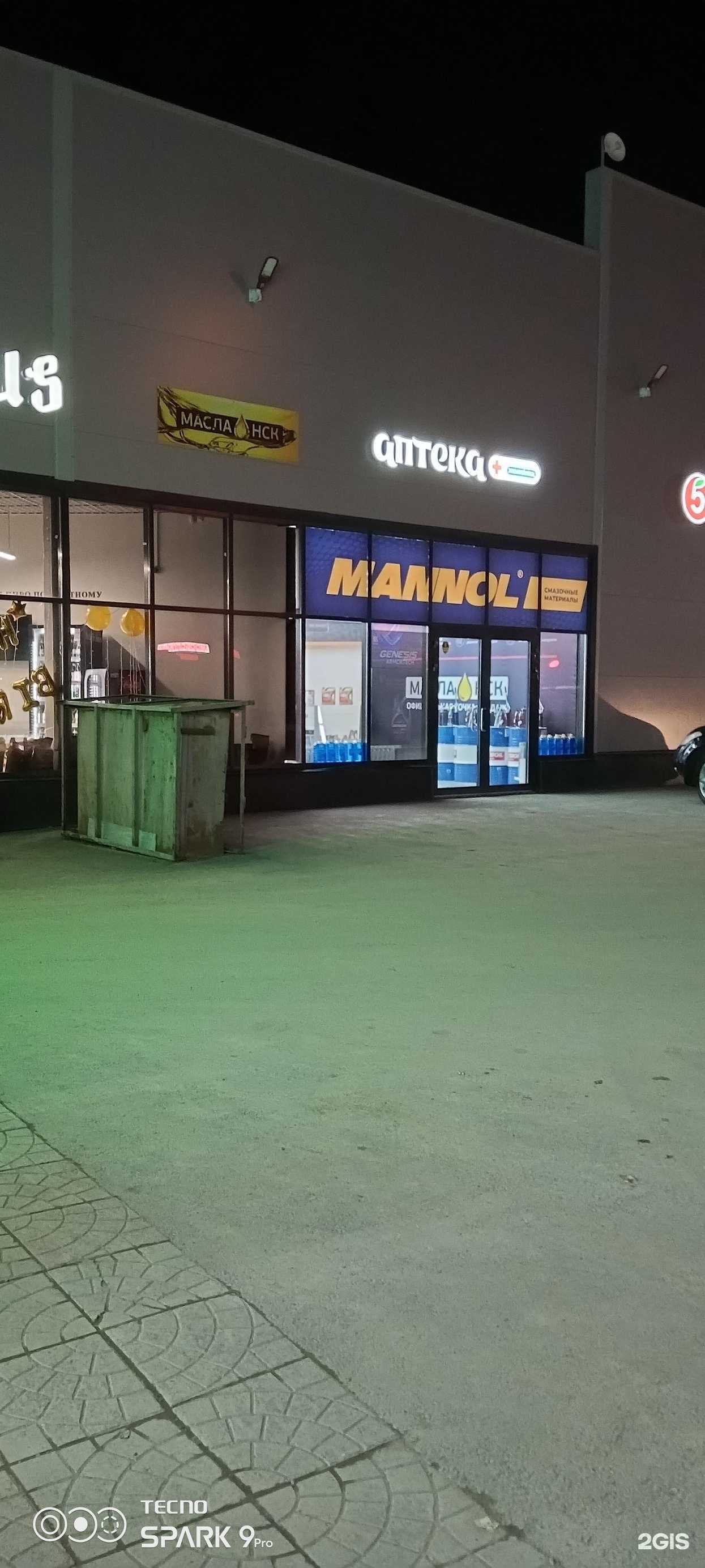 Отзывы на компанию Sokol в г. Новосибирск c фото