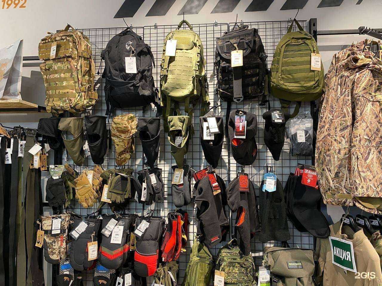 Отзывы на компанию Green Pocket в Великом Новгороде c фото