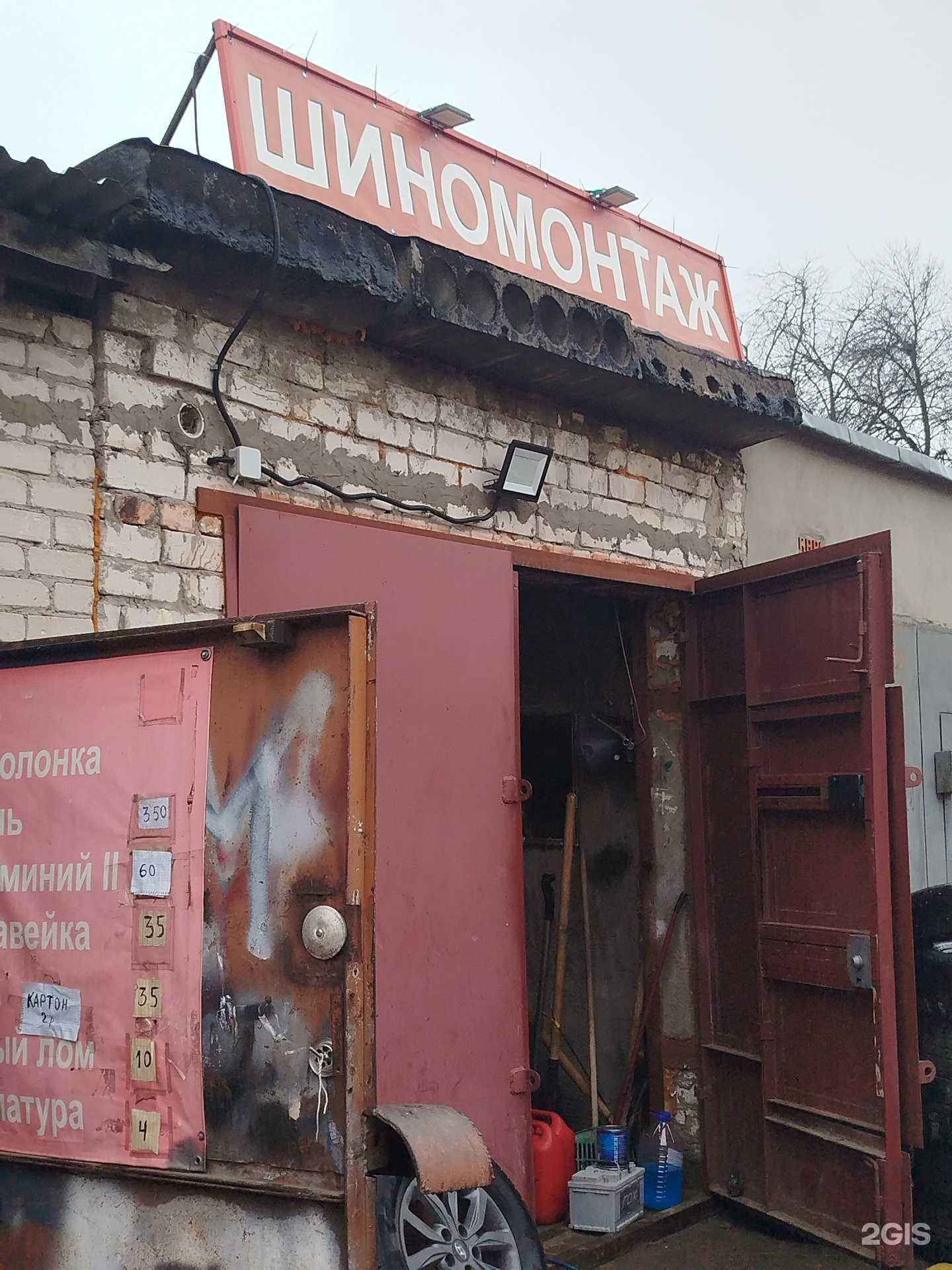 Отзывы на компанию Autolive52 в Дзержинске c фото