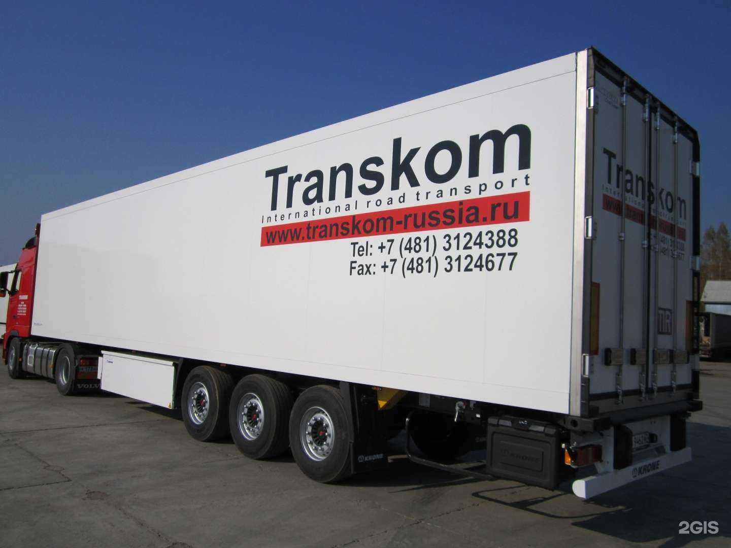 Отзывы на компанию Транском в г. Вязьма c фото