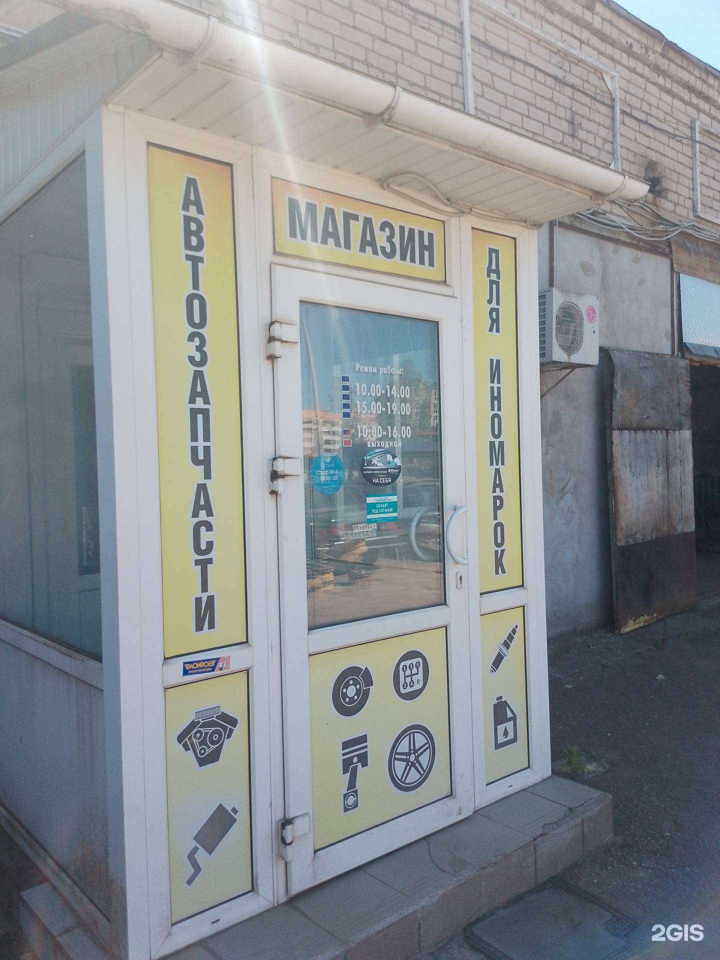 Отзывы на компанию Автопривоз в Пскове c фото