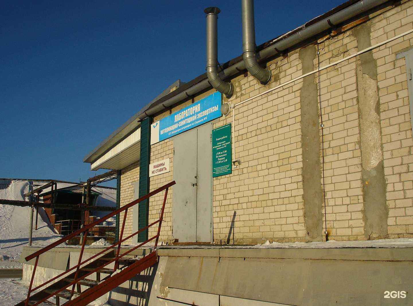 Отзывы на компанию Градосладлайф в Барнауле c фото - фотография 2 из 2