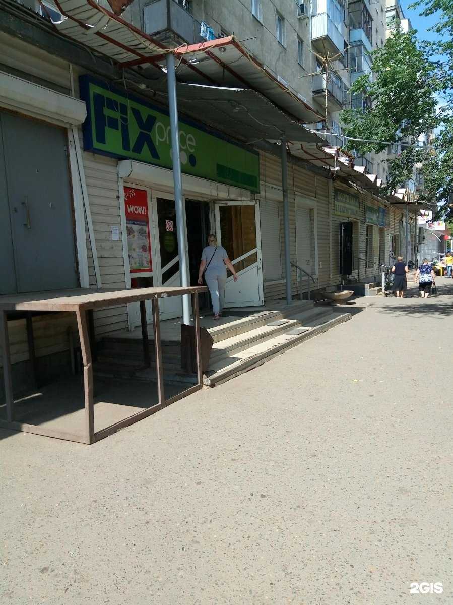 Отзывы на компанию Оптово-розничный магазин в Оренбурге c фото - фотография 2 из 2