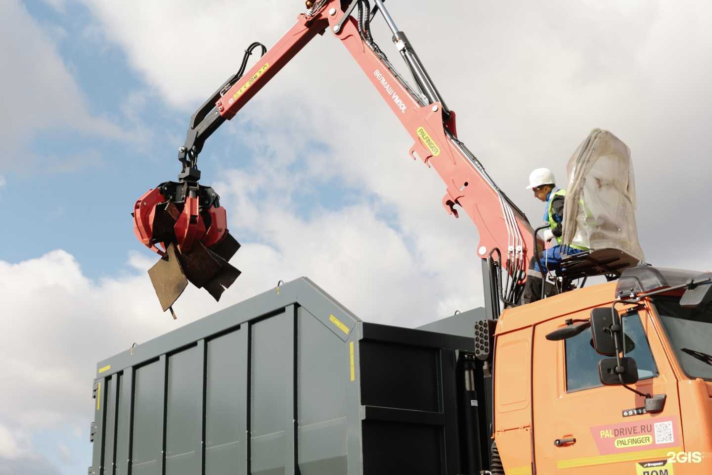 Отзывы на компанию Новый Втормет в г. Осинники c фото