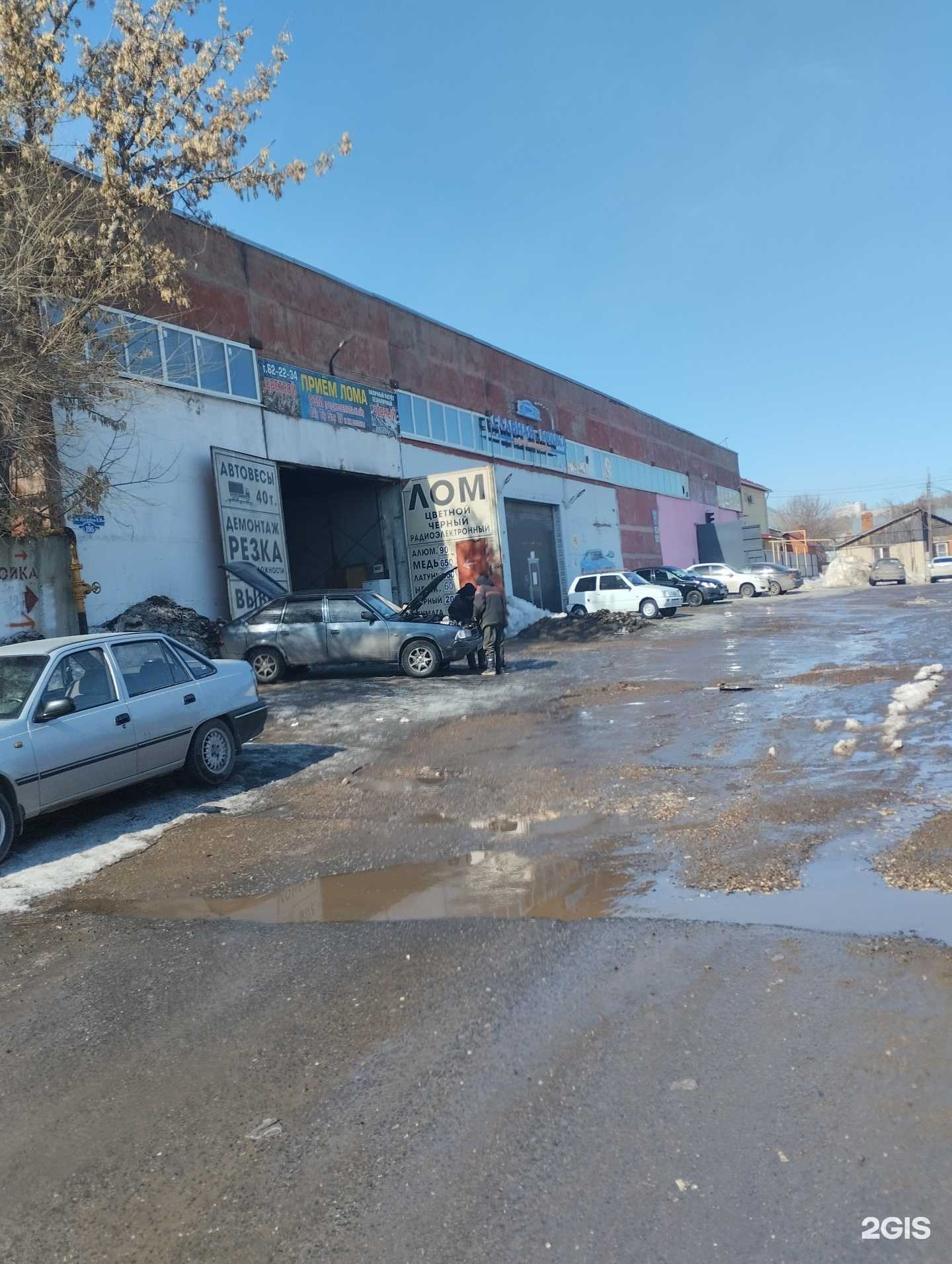 Отзывы на компанию Служба вызова эвакуатора в г. Саратов c фото