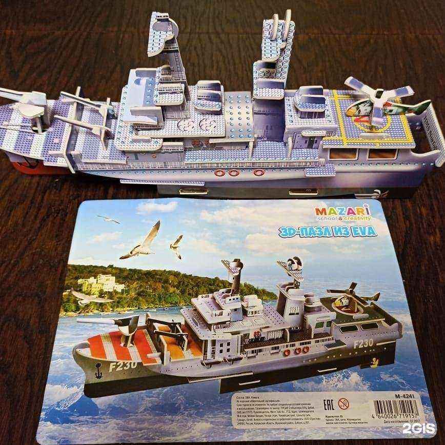 Отзывы на компанию Магазин канцелярских товаров и детского трикотажа в Липецке c фото