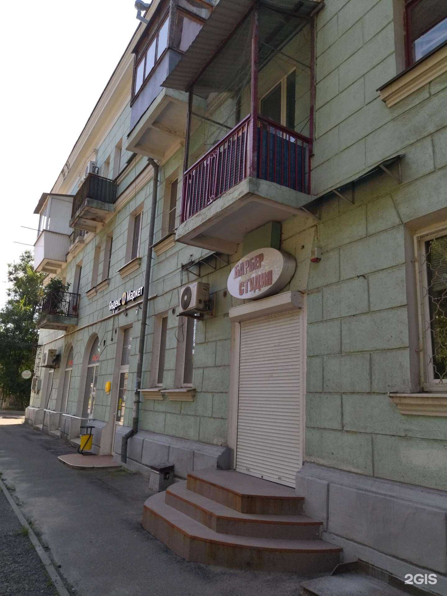 Отзывы на компанию Топ Мастер в Новочеркасске c фото - фотография 2 из 2