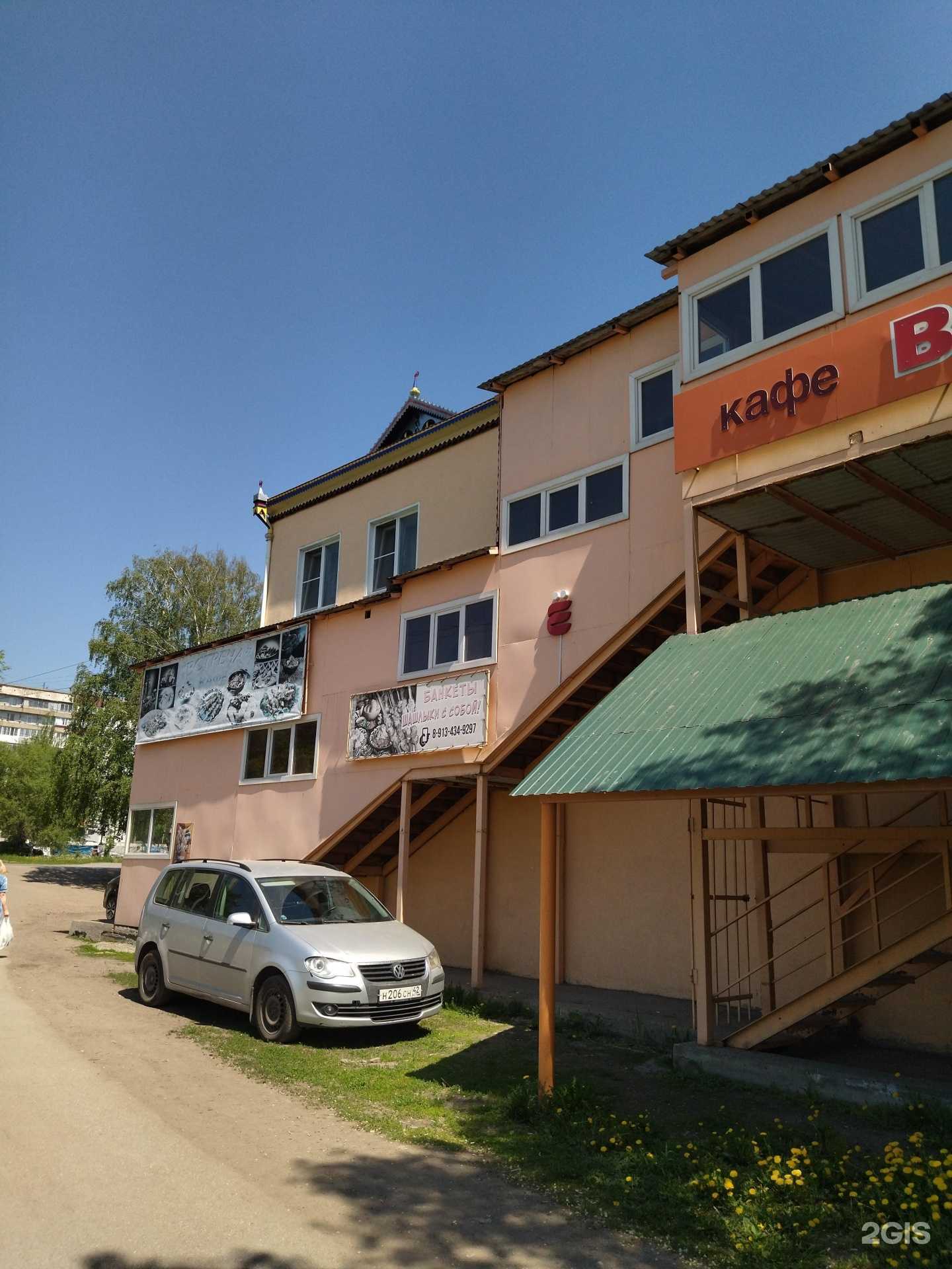 Отзывы на компанию #BEONEDANCE в Прокопьевске c фото - фотография 2 из 2