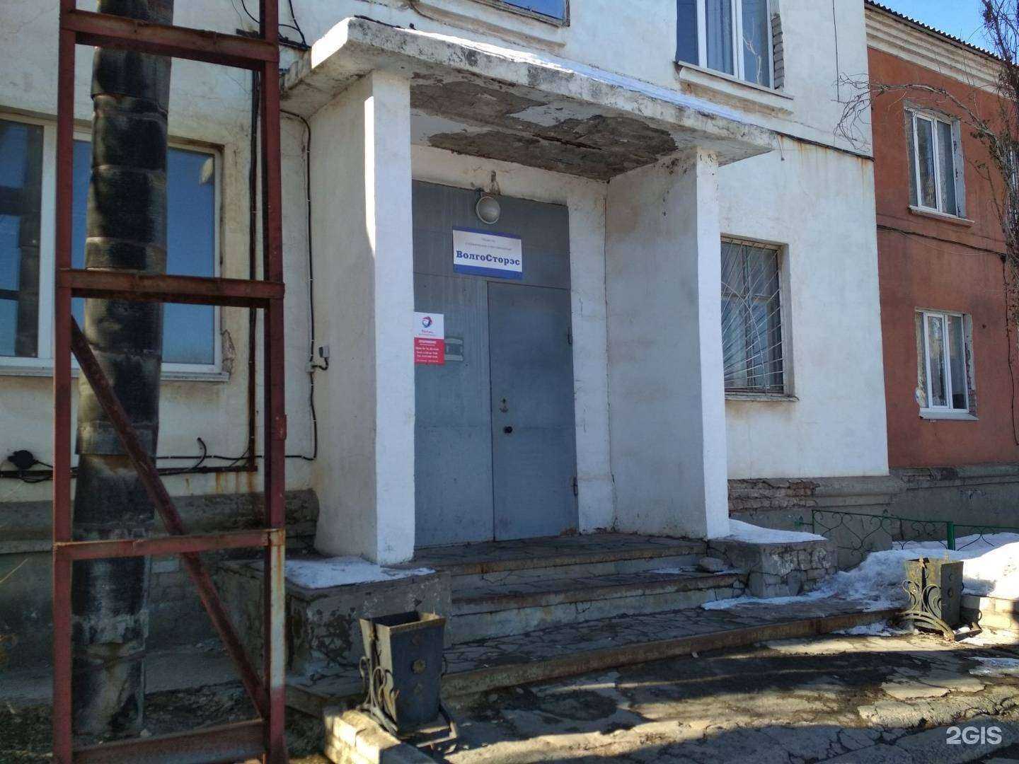 Отзывы на компанию Комус в г. Волгоград c фото