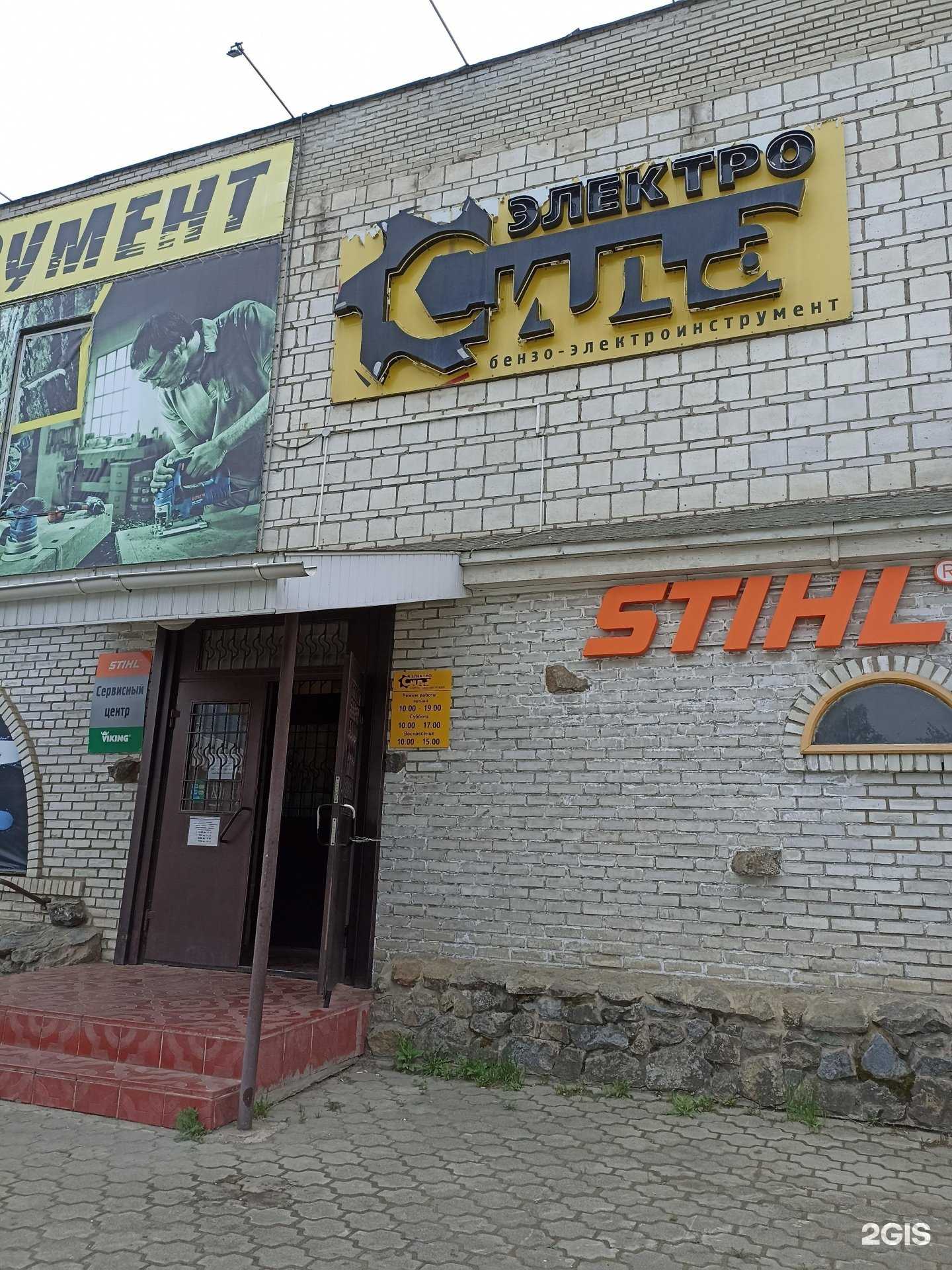 Отзывы на компанию Электросила в Зеленогорске c фото