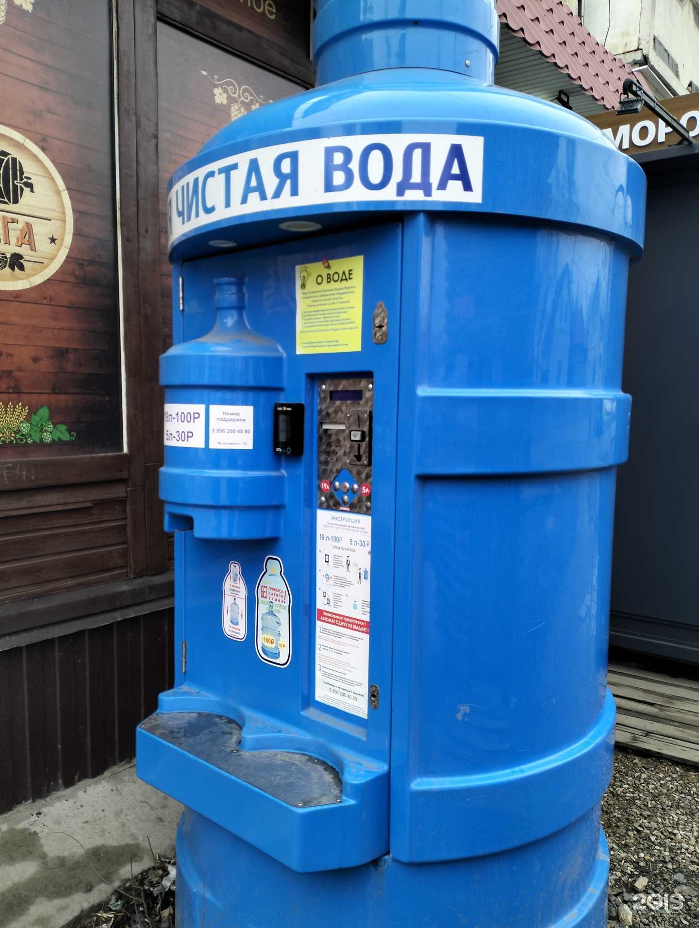Отзывы на компанию Волжская водица в г. Саратов c фото