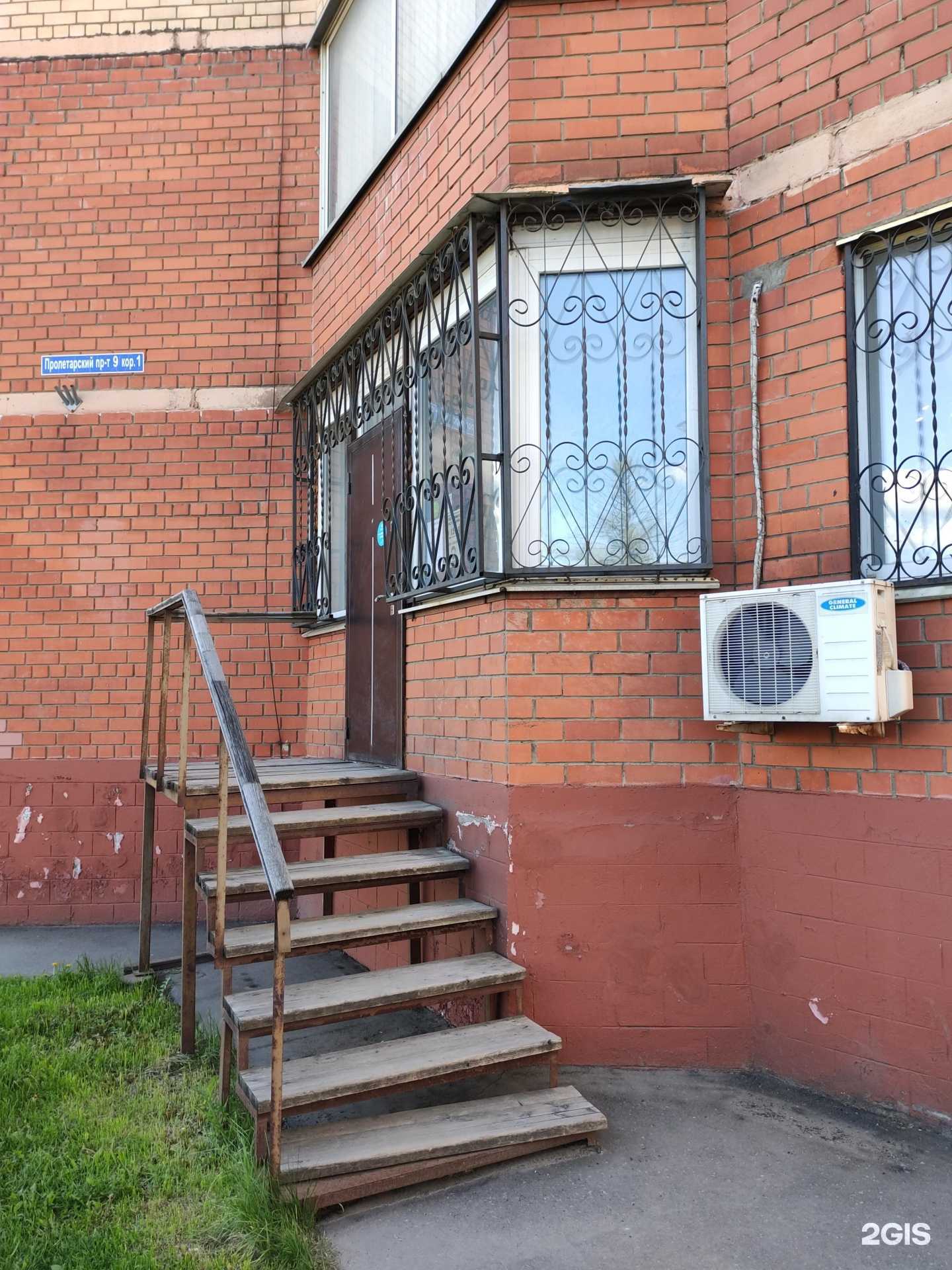 Отзывы на компанию Anex в Щёлкове c фото