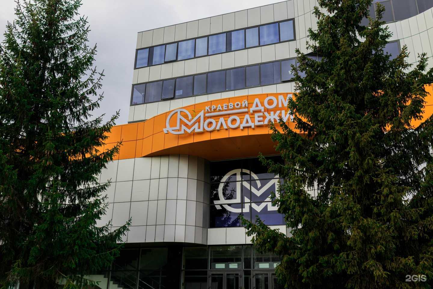 Отзывы на компанию Центр Личностного Развития и Оздоровления Женщин Вместе в Ставрополе c фото