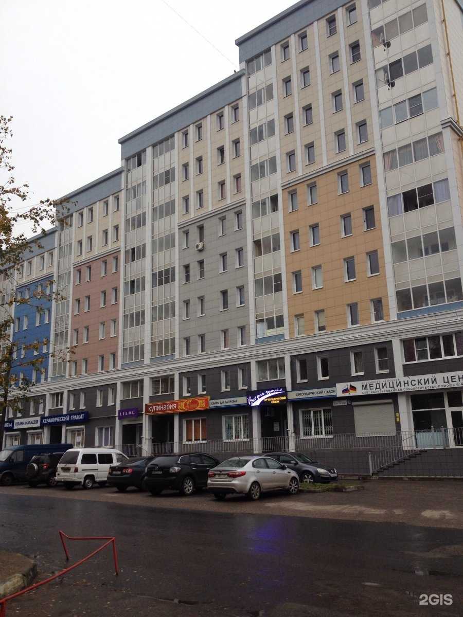 Отзывы на компанию МаксиМед в Твери c фото - фотография 2 из 2