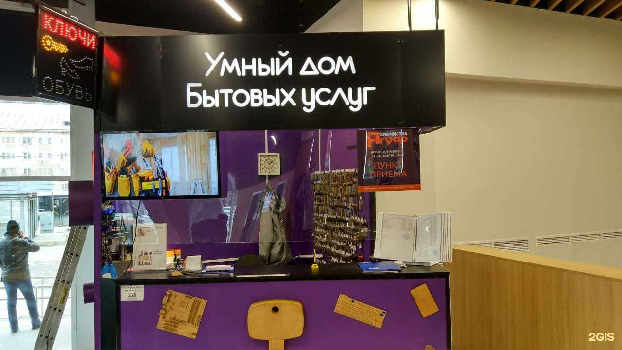 Отзывы на компанию Ягуар в Екатеринбурге c фото