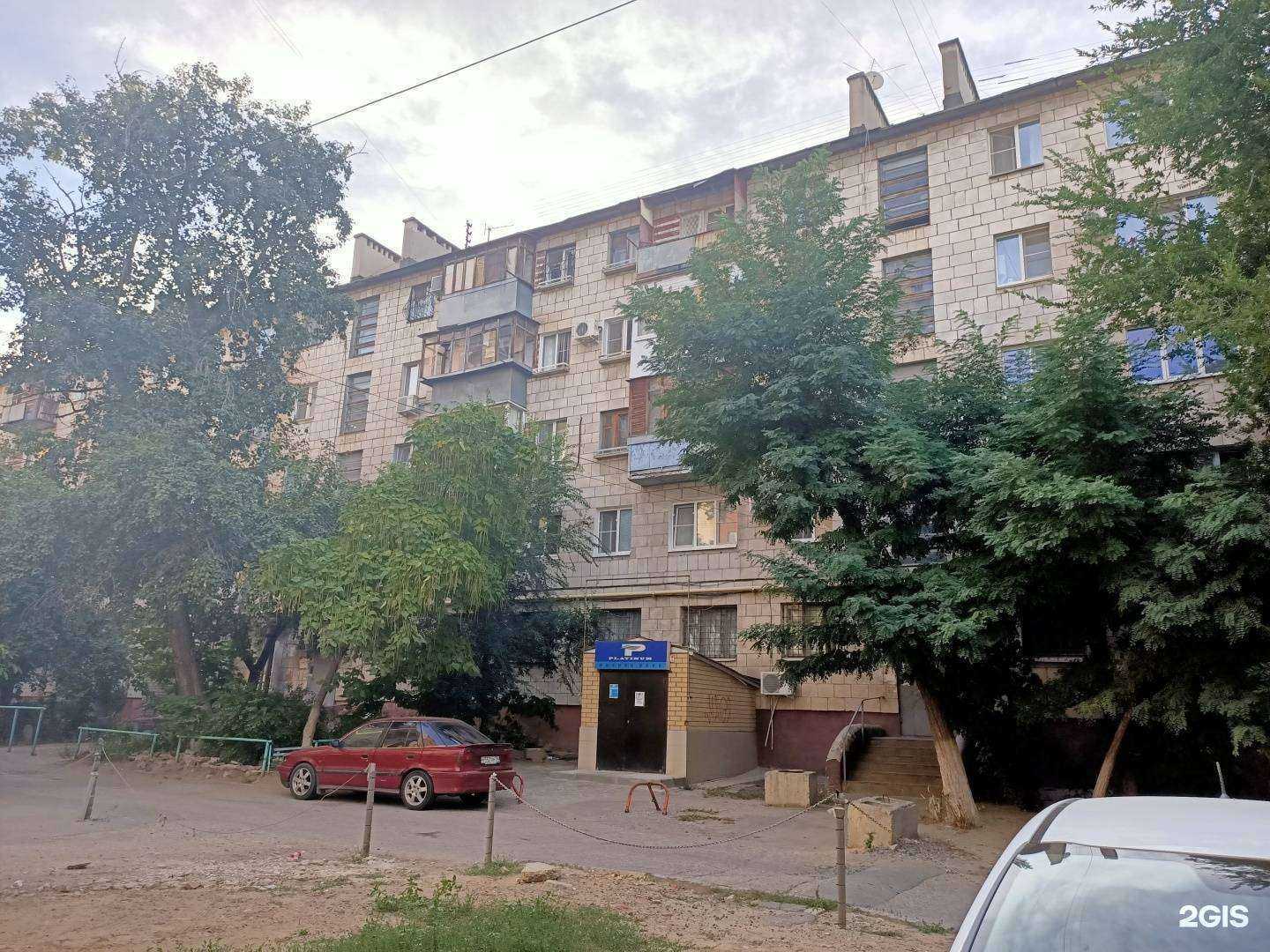 Отзывы на компанию Platinum в Волгограде c фото - фотография 2 из 2