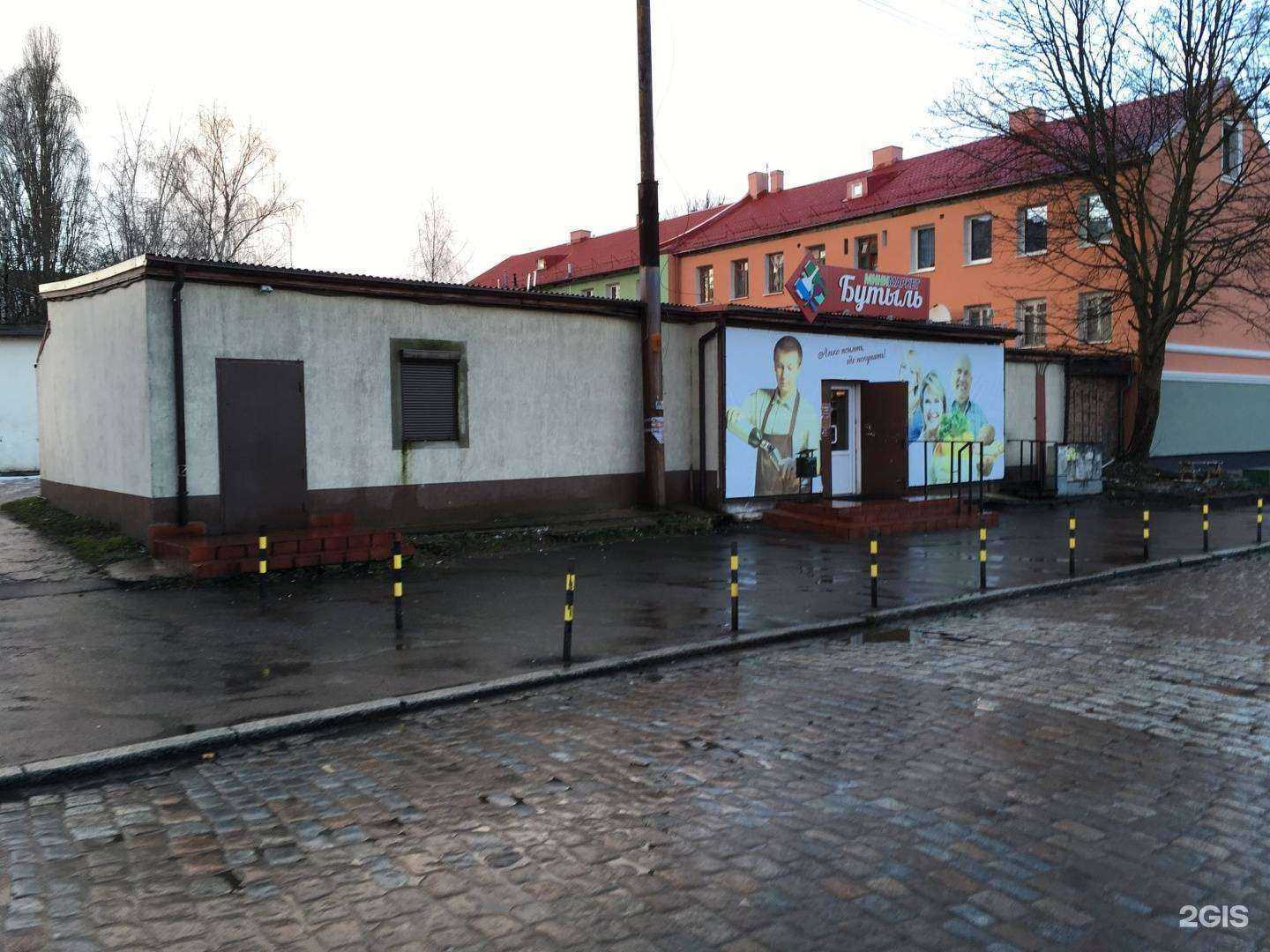 Отзывы на компанию Мерси в Калининграде c фото - фотография 2 из 2