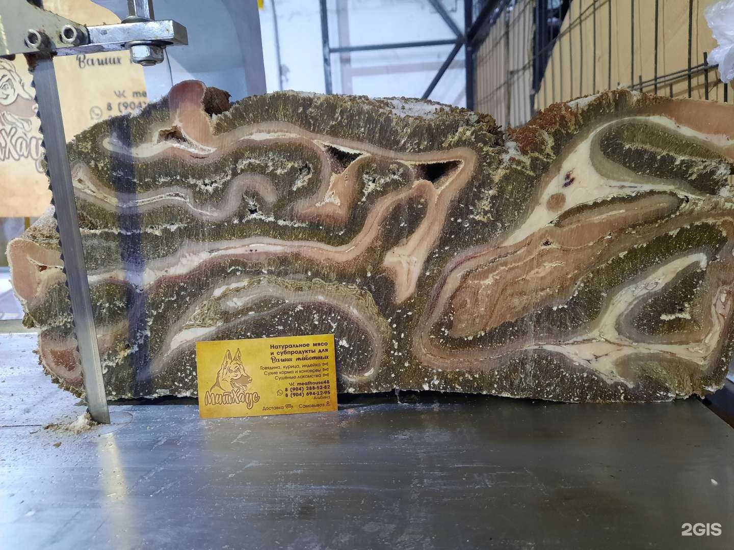 Отзывы на компанию МитХаус в г. Липецк c фото