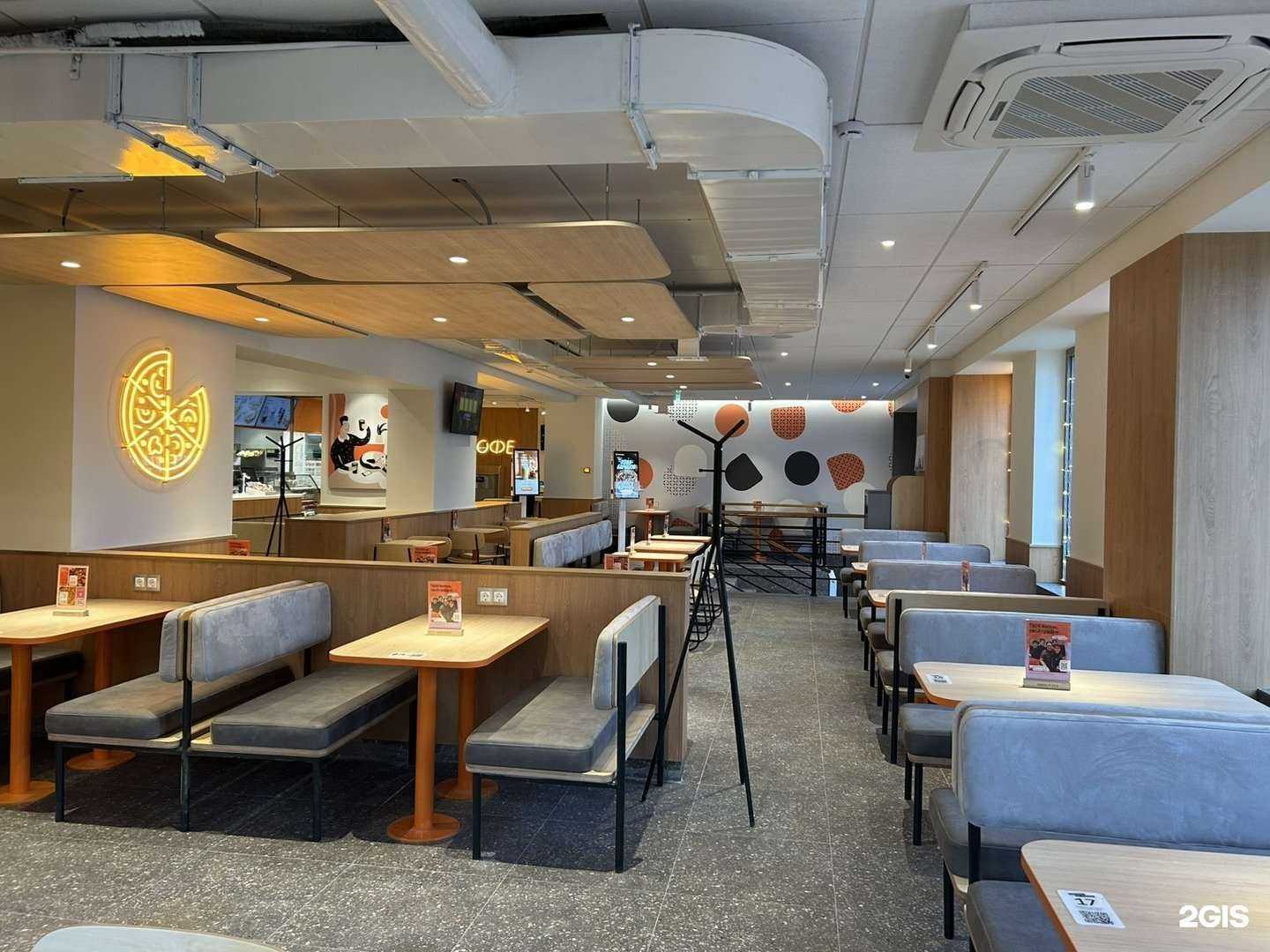 Отзывы на компанию Додо Пицца в Краснодаре c фото