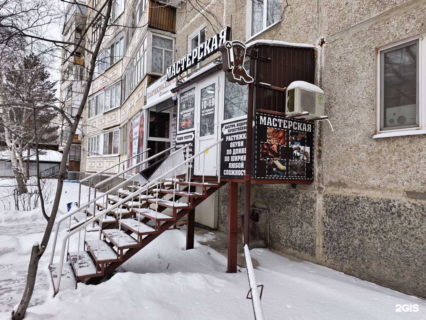 Отзывы на компанию Мастерская в Тюмени c фото