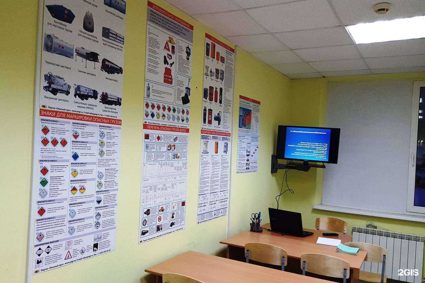 Отзывы на компанию Учебный центр профессиональной подготовки в Уфе c фото