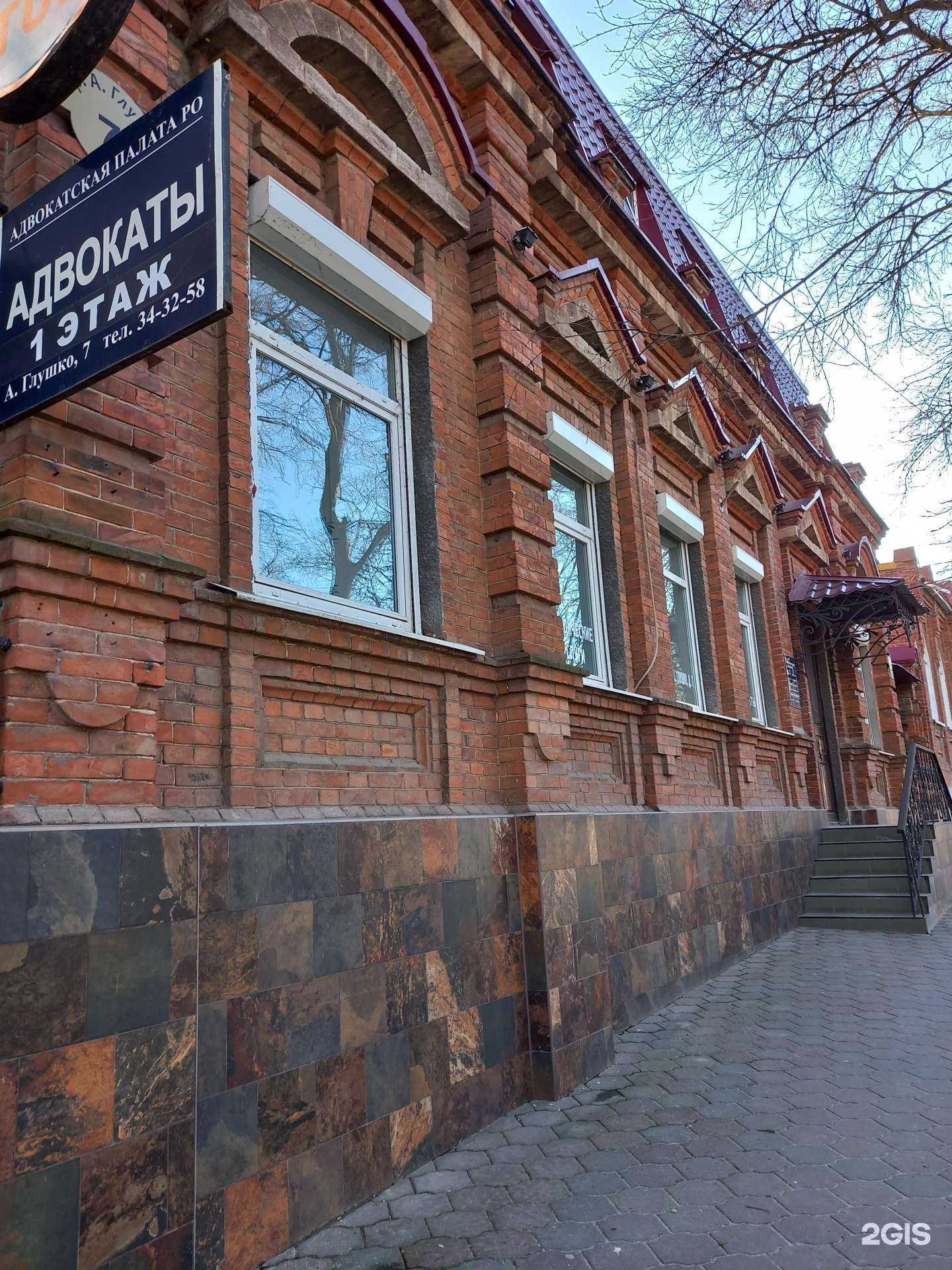 Отзывы на компанию Адвокатские кабинеты Гончарь И.И., Карягиной О.В., Солостовой О.И., Трифоновой И.В., Трифоновой В.В. и Чеховой Т.А. в Таганроге c фото - фотография 2 из 2