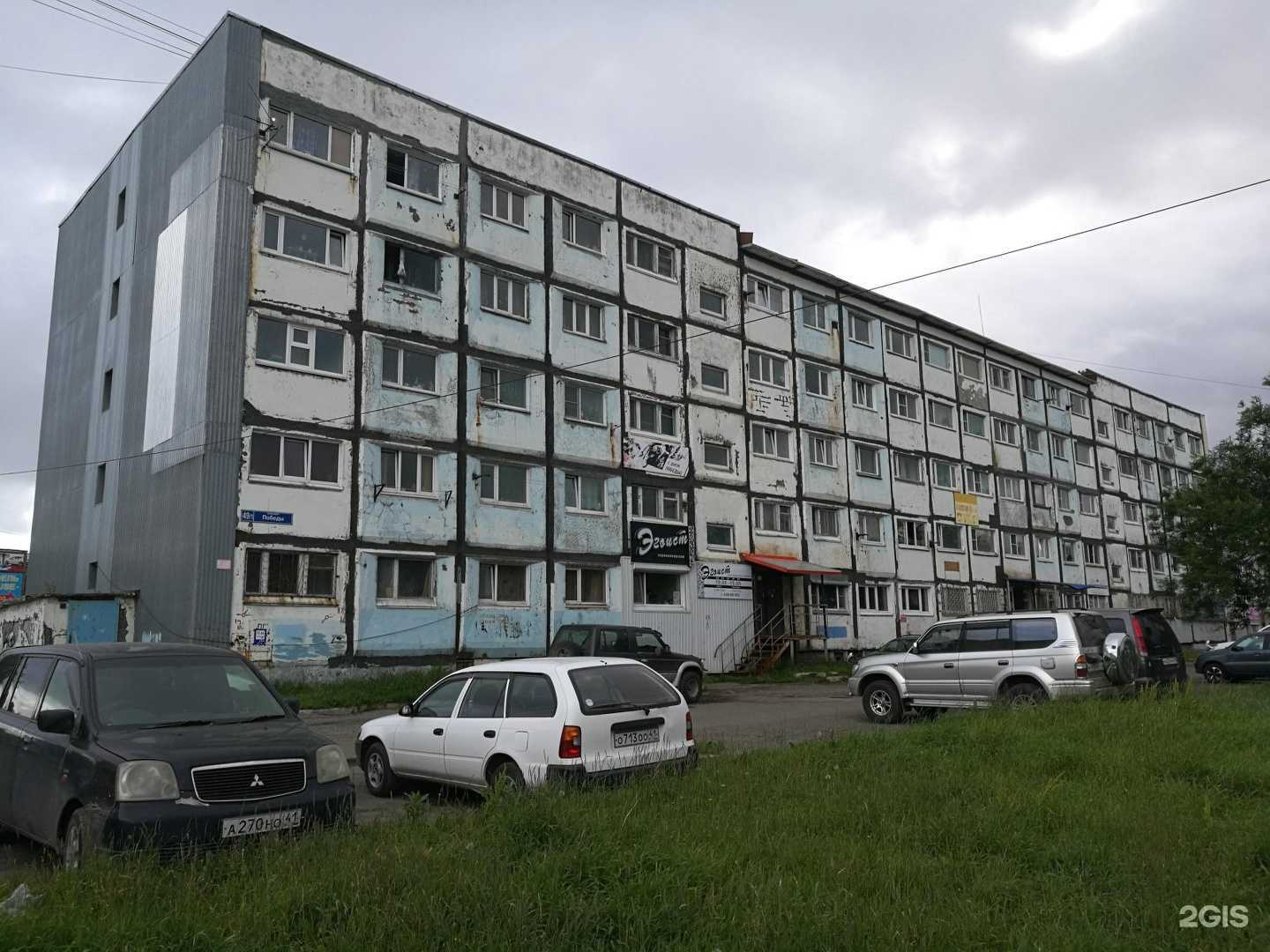 Отзывы на компанию Эгоист в г. Петропавловск-Камчатский c фото