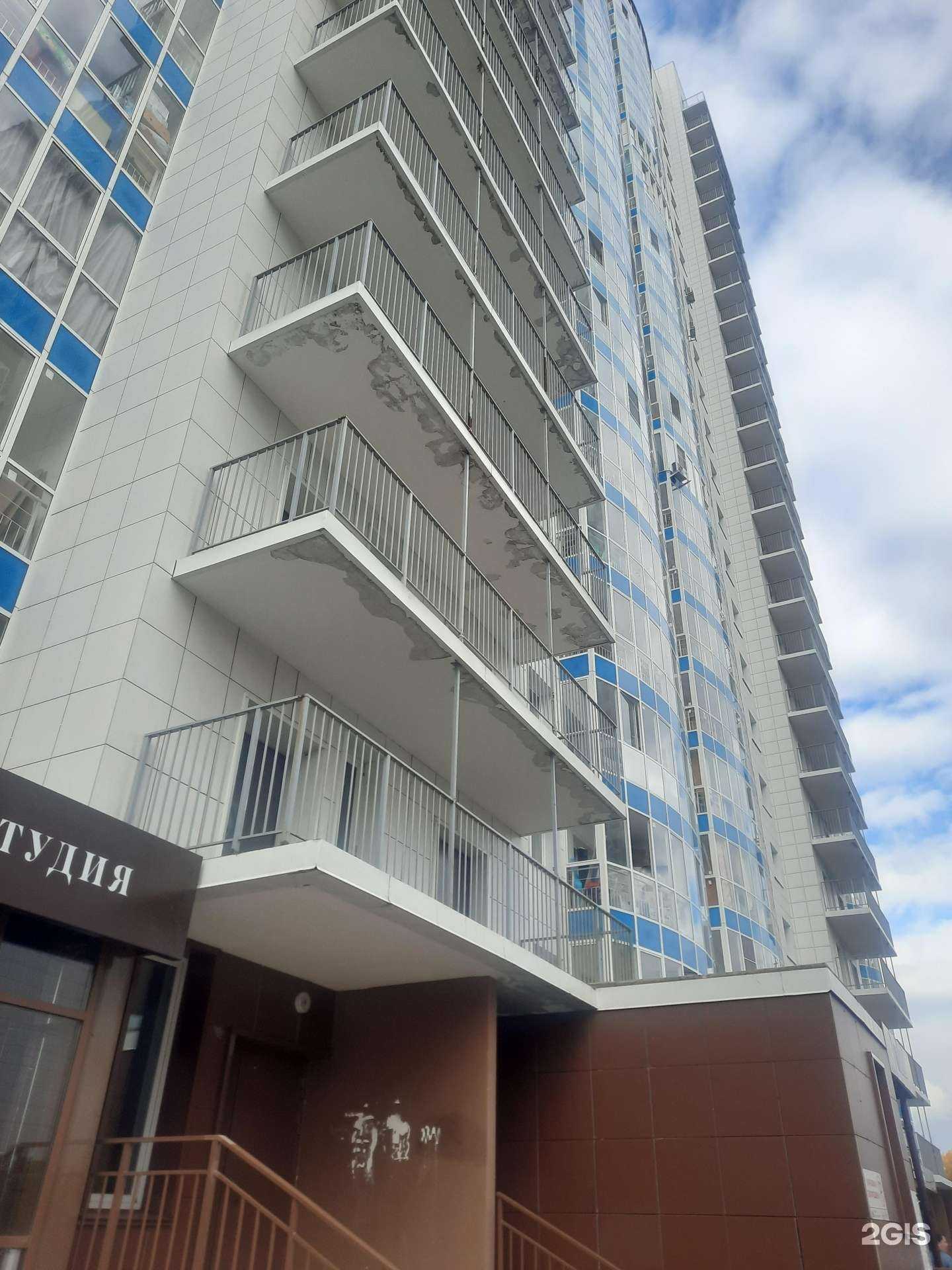 Отзывы на компанию Квартира Моники в Красноярске c фото - фотография 2 из 2