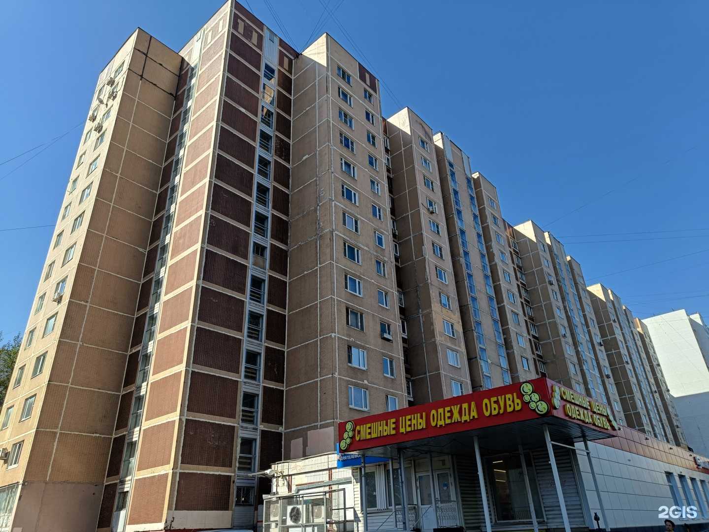 Отзывы на компанию Ювелирный магазин в Отрадном c фото - фотография 2 из 2