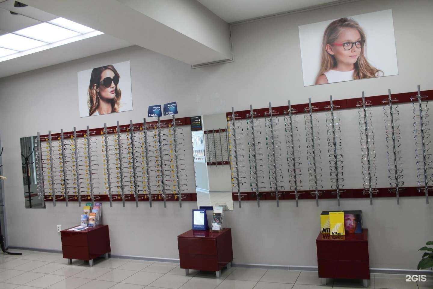 Отзывы на компанию Оптик-Центр в Челябинске c фото