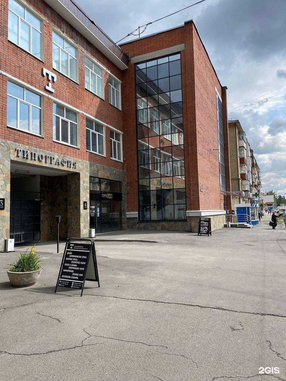 Отзывы на компанию БухОбслуживание в Нижнем Тагиле c фото