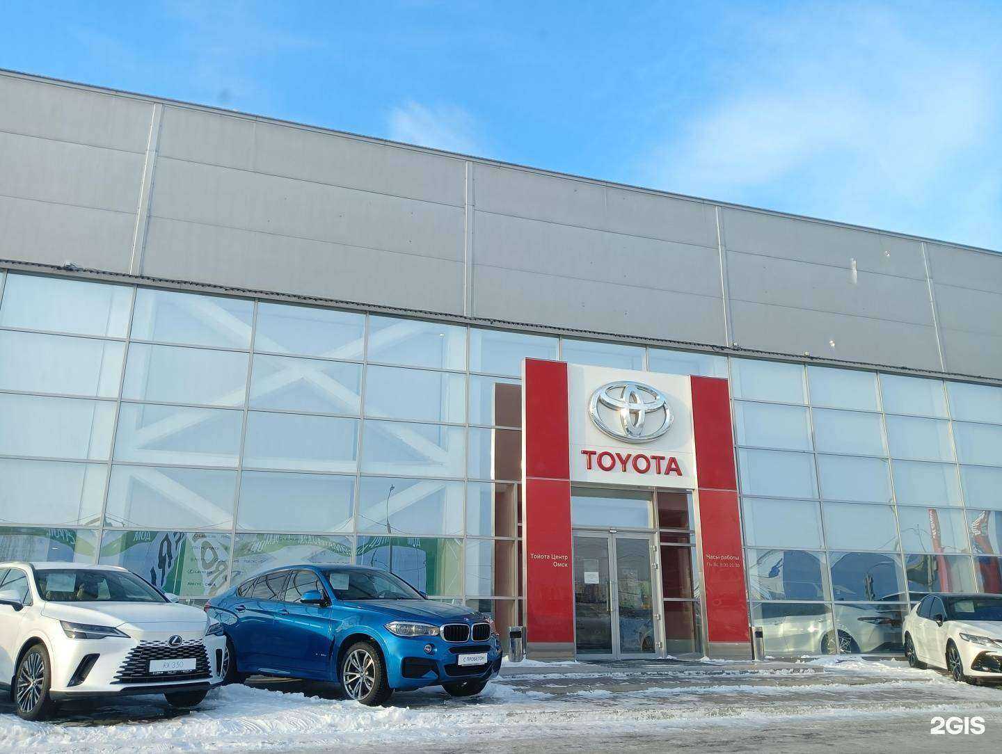 Отзывы на компанию Автоплюс в г. Омск c фото