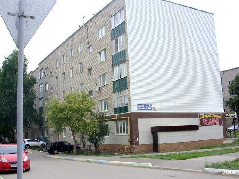 Отзывы на компанию Каре в Туймазах c фото - фотография 2 из 2