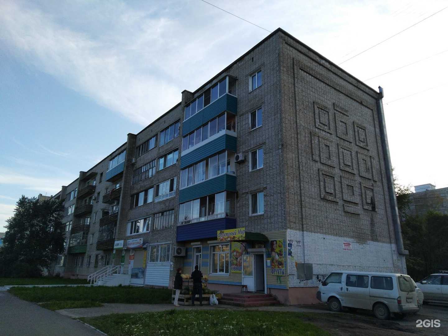 Отзывы на компанию Гранд-смета ДВ в Комсомольске-на-Амуре c фото - фотография 2 из 2