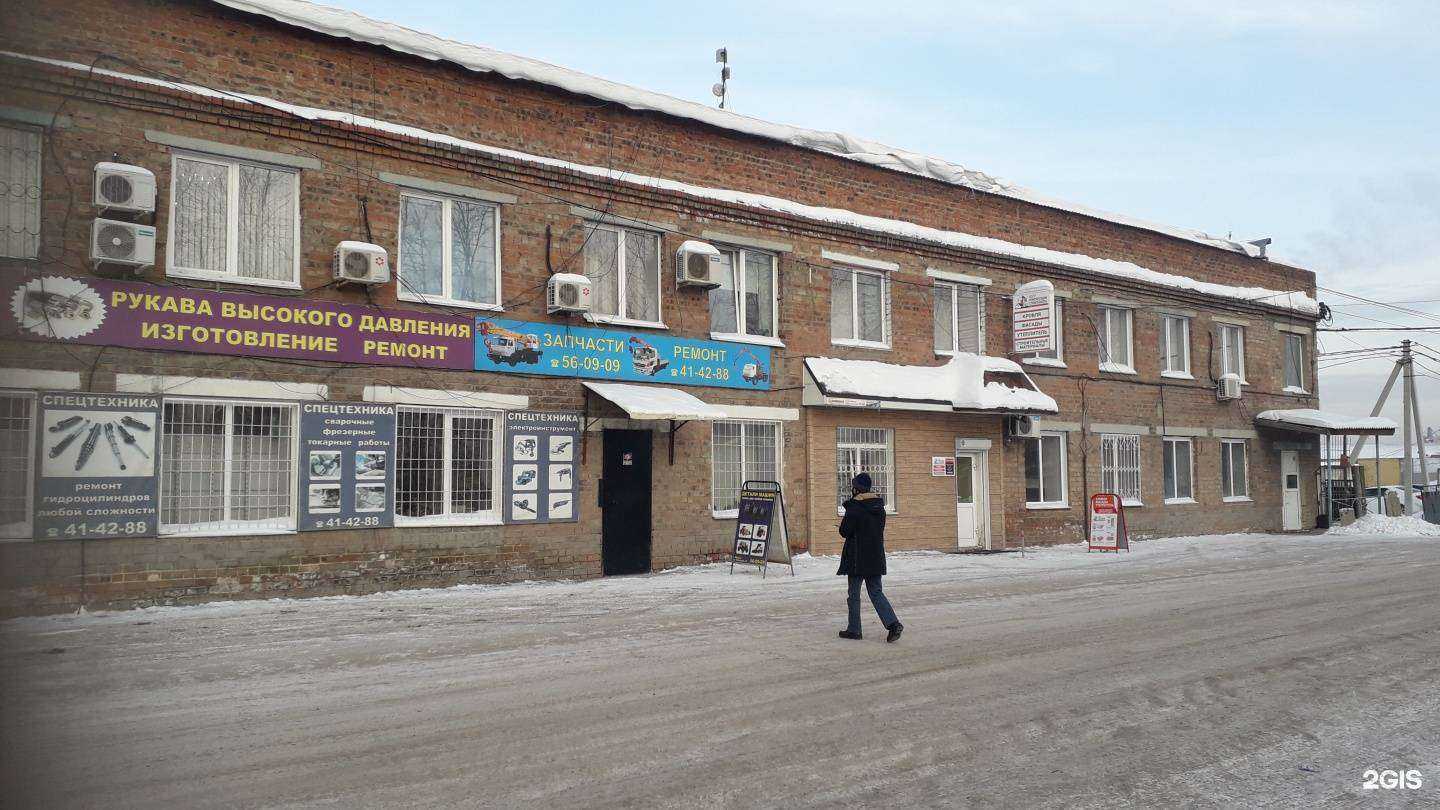 Отзывы на компанию Благо в Иркутске c фото - фотография 2 из 2