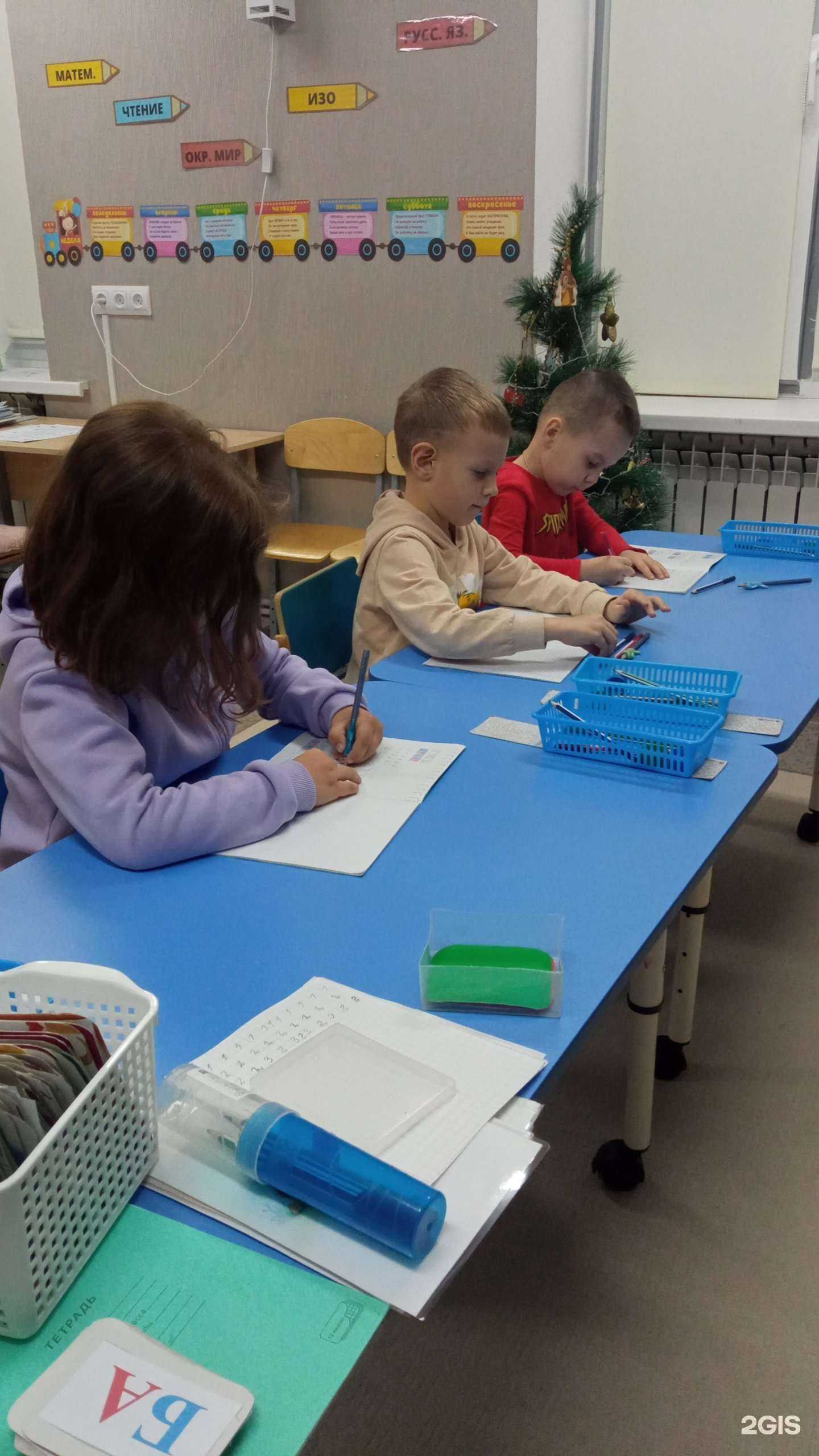 Отзывы на компанию Центр развития детей в Краснослободске c фото