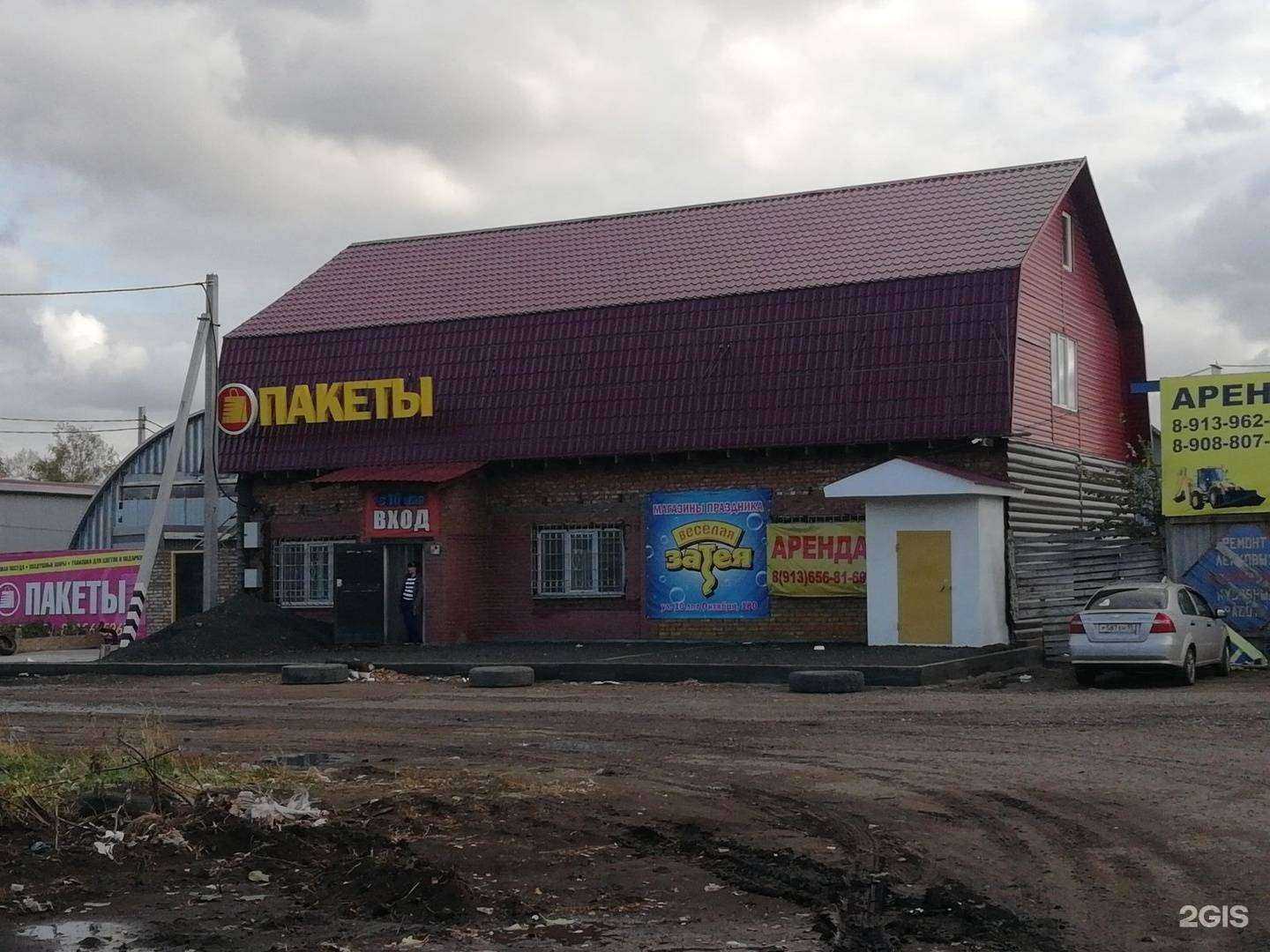 Отзывы на компанию АвтозапчастиОмск.РФ в Омске c фото - фотография 2 из 2