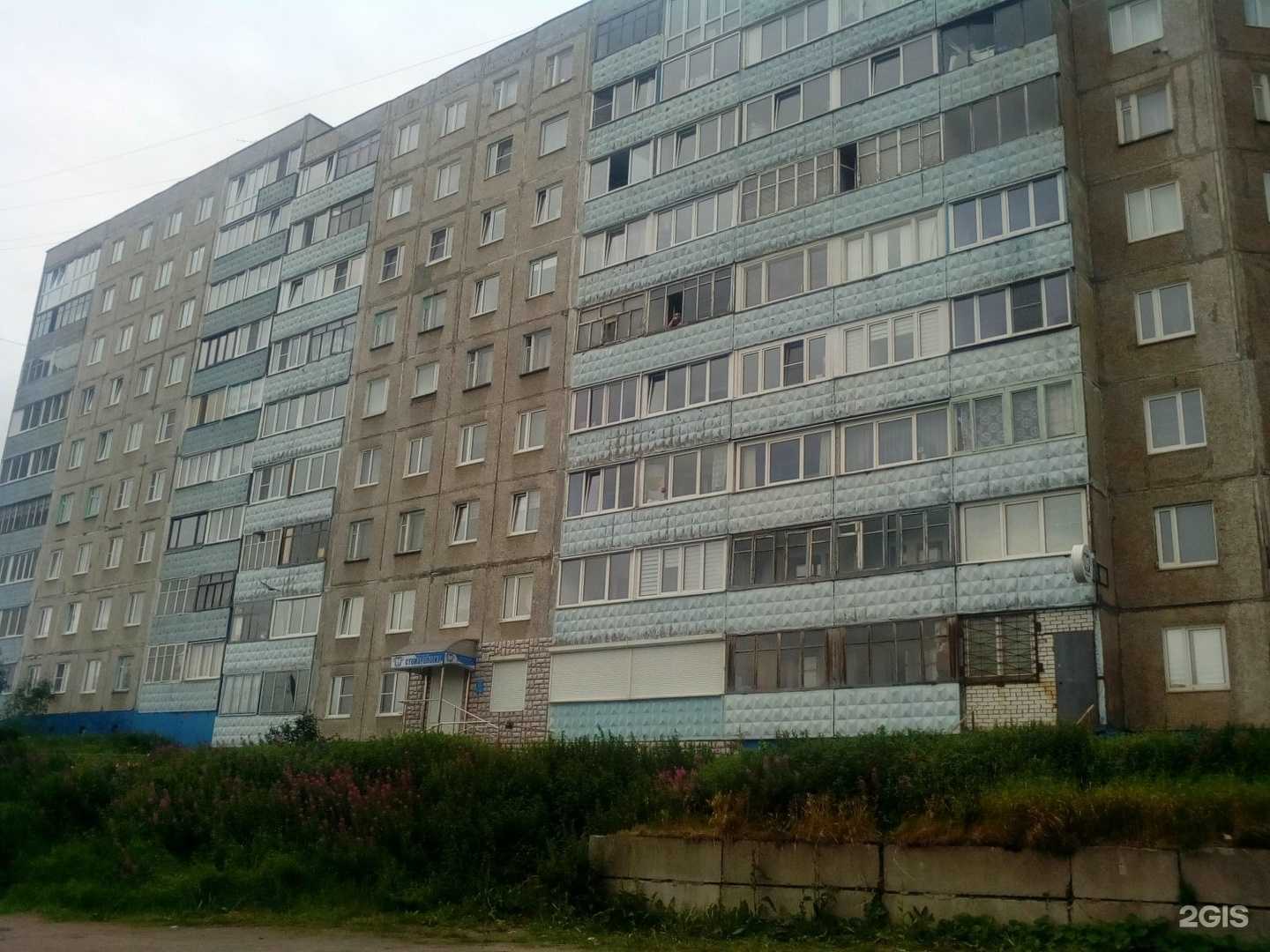 Отзывы на компанию Норд-стом в Мурманске c фото - фотография 2 из 2