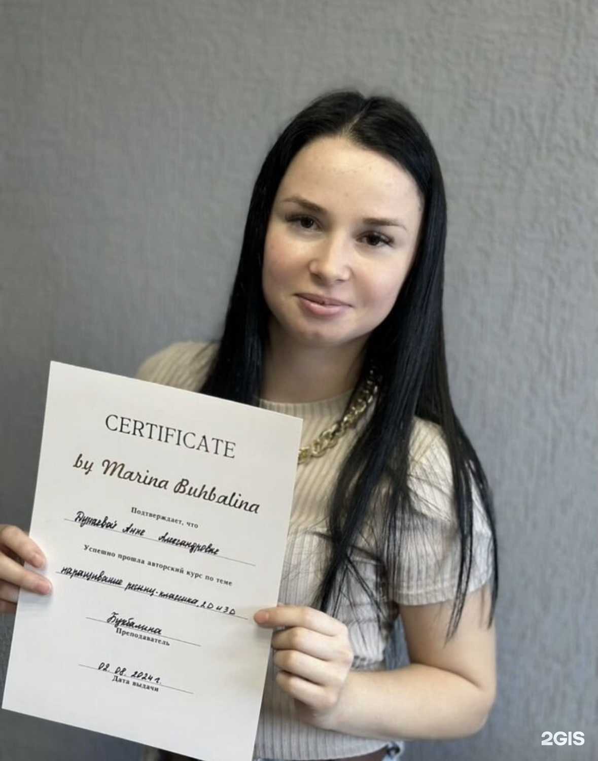 Отзывы на компанию Бьюти курсы в Энгельсе c фото