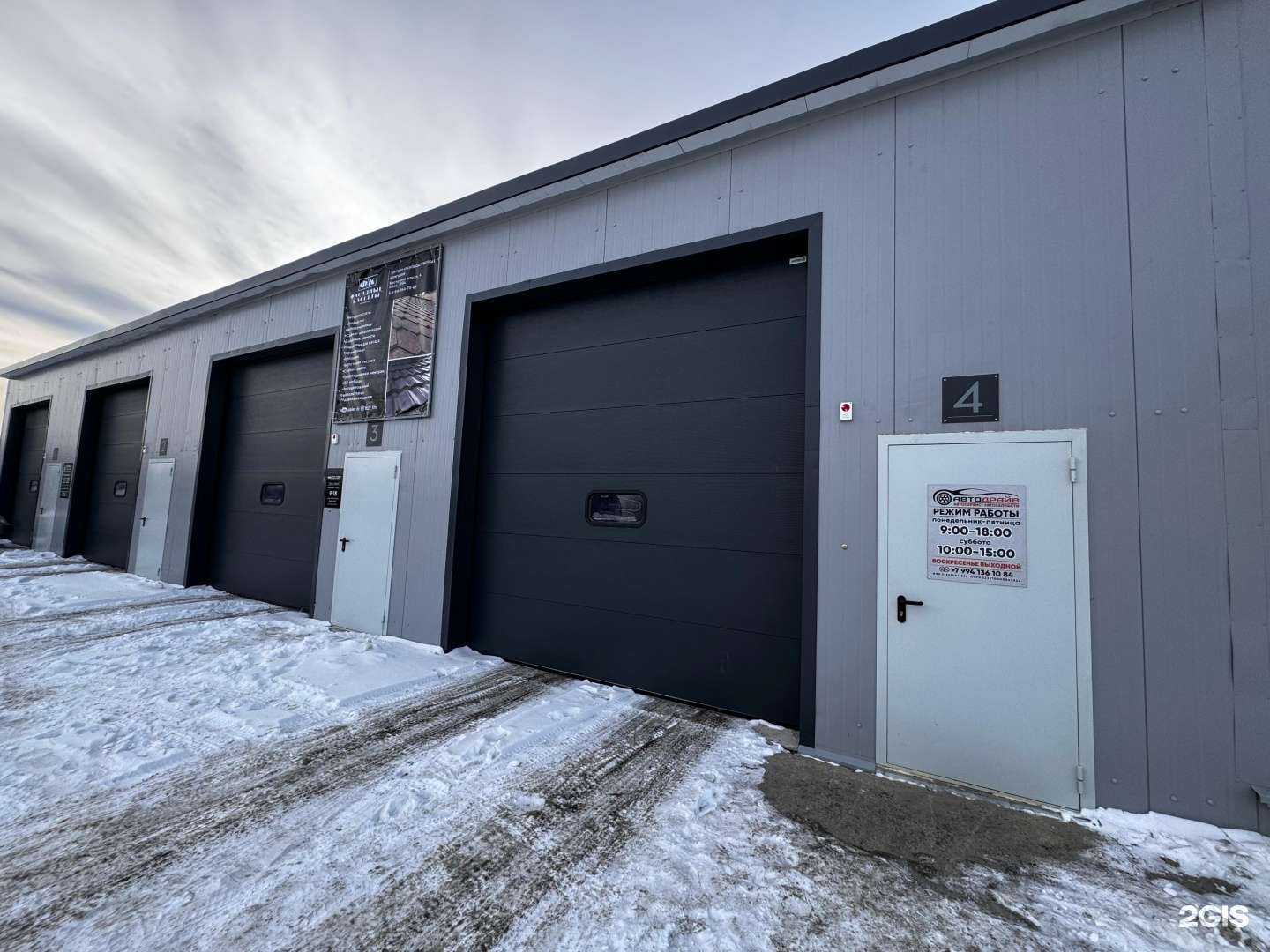 Отзывы на компанию Motor House в Хабаровске c фото - фотография 2 из 2