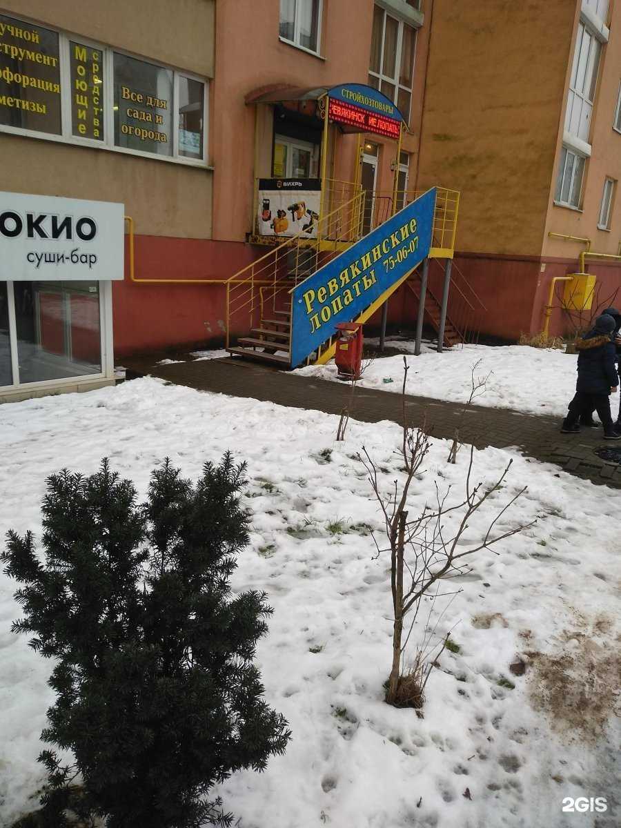 Отзывы на компанию Ревякинские лопаты в Калининграде c фото