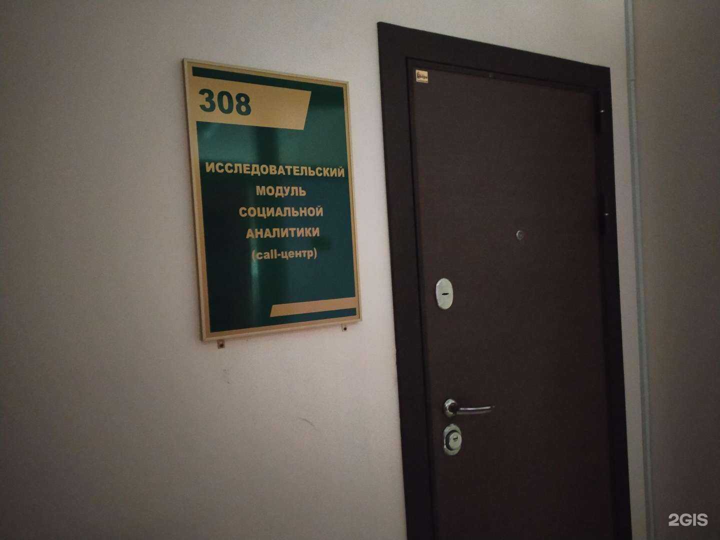 Отзывы на компанию Гэпицентр-2 в г. Омск c фото