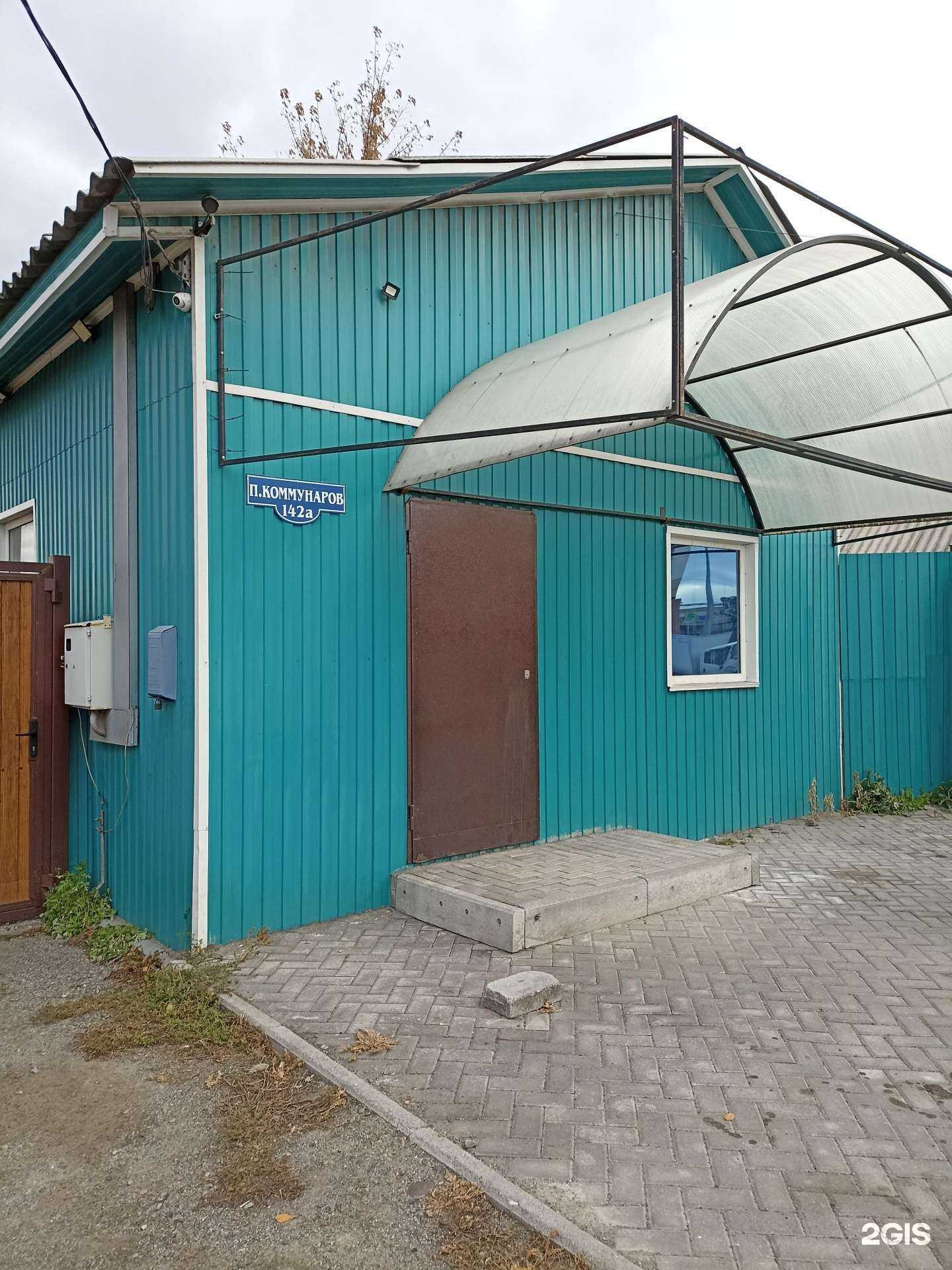 Отзывы на компанию Лотос в Абакане c фото - фотография 2 из 2