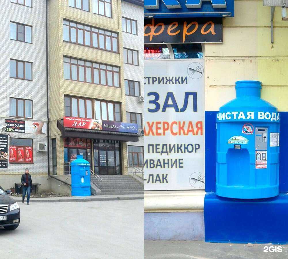 Отзывы на компанию Посейдон в г. Таганрог c фото