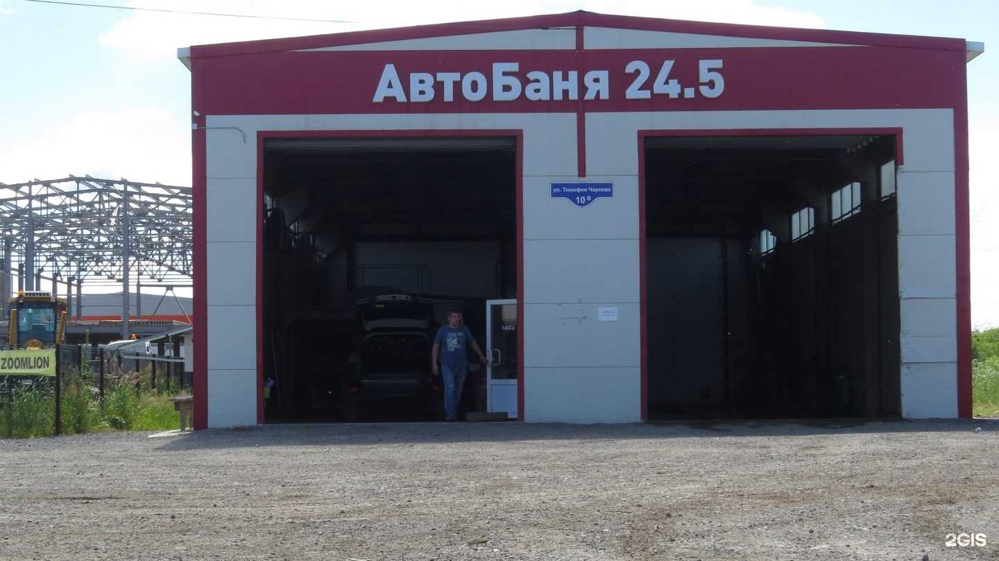 Отзывы на компанию Автобаня 24.5 в Тюмени c фото